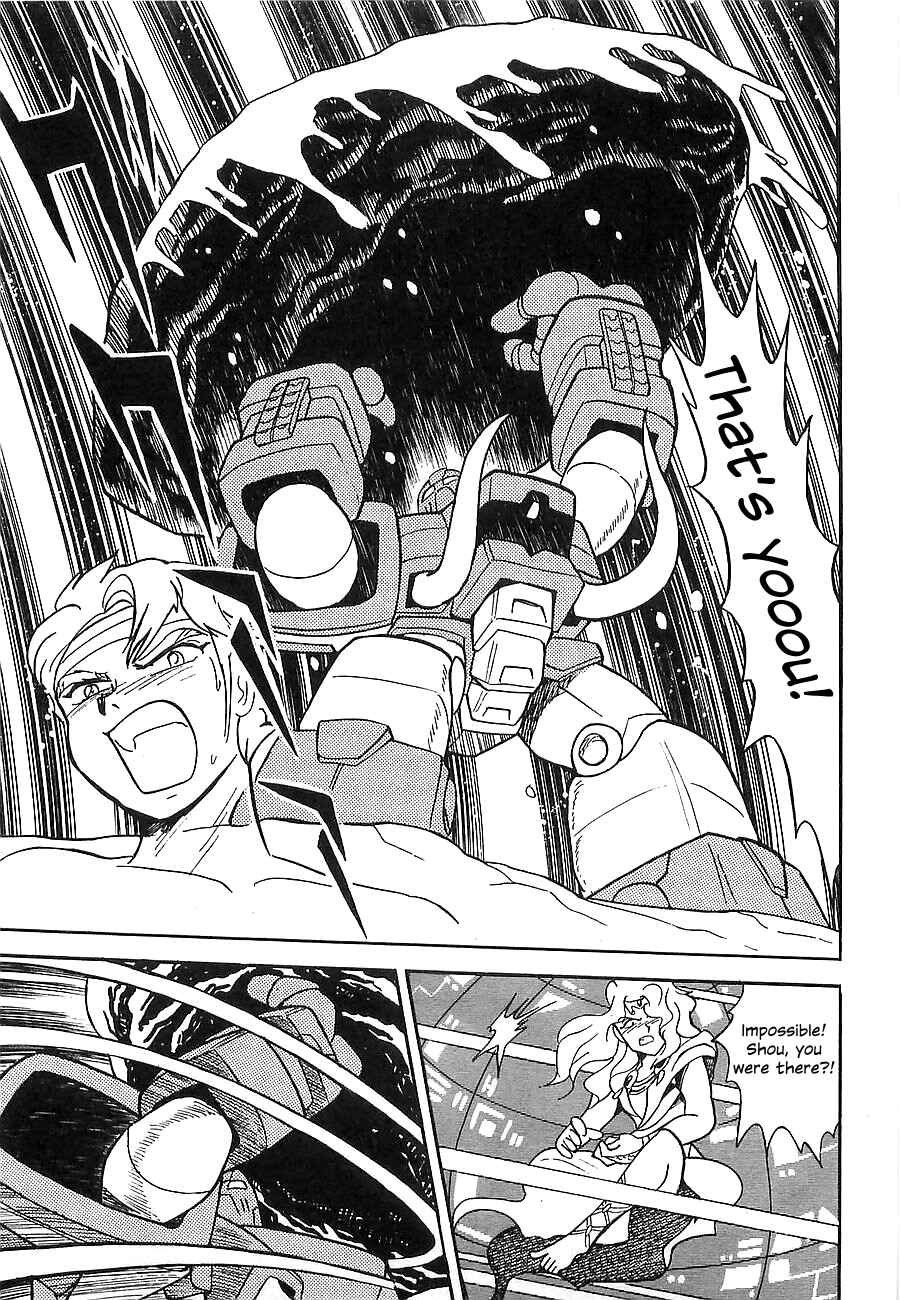 Page 44 Chapter Unknown_a912 Super Beast Machine God Dancouga: BURN