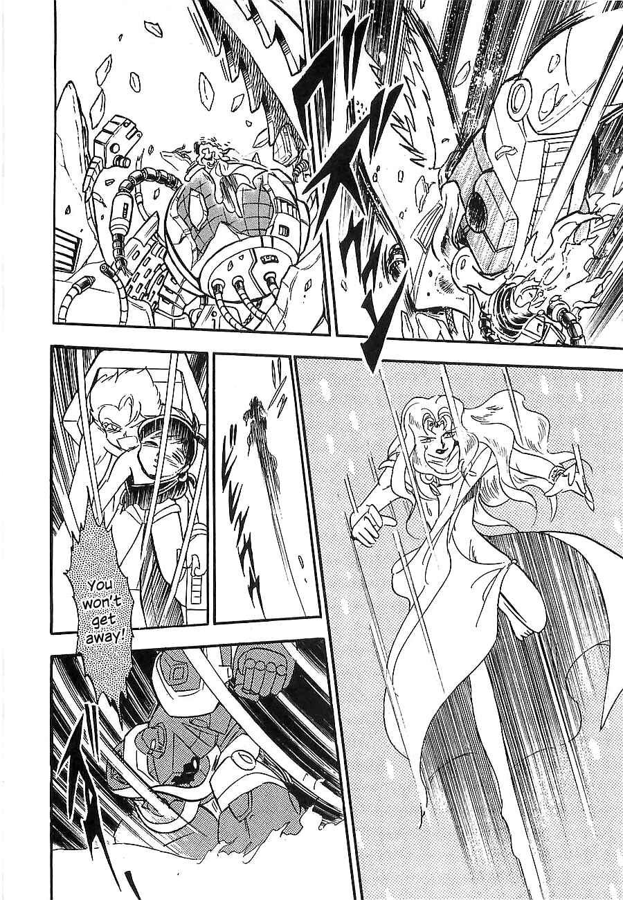 Page 47 Chapter Unknown_a912 Super Beast Machine God Dancouga: BURN