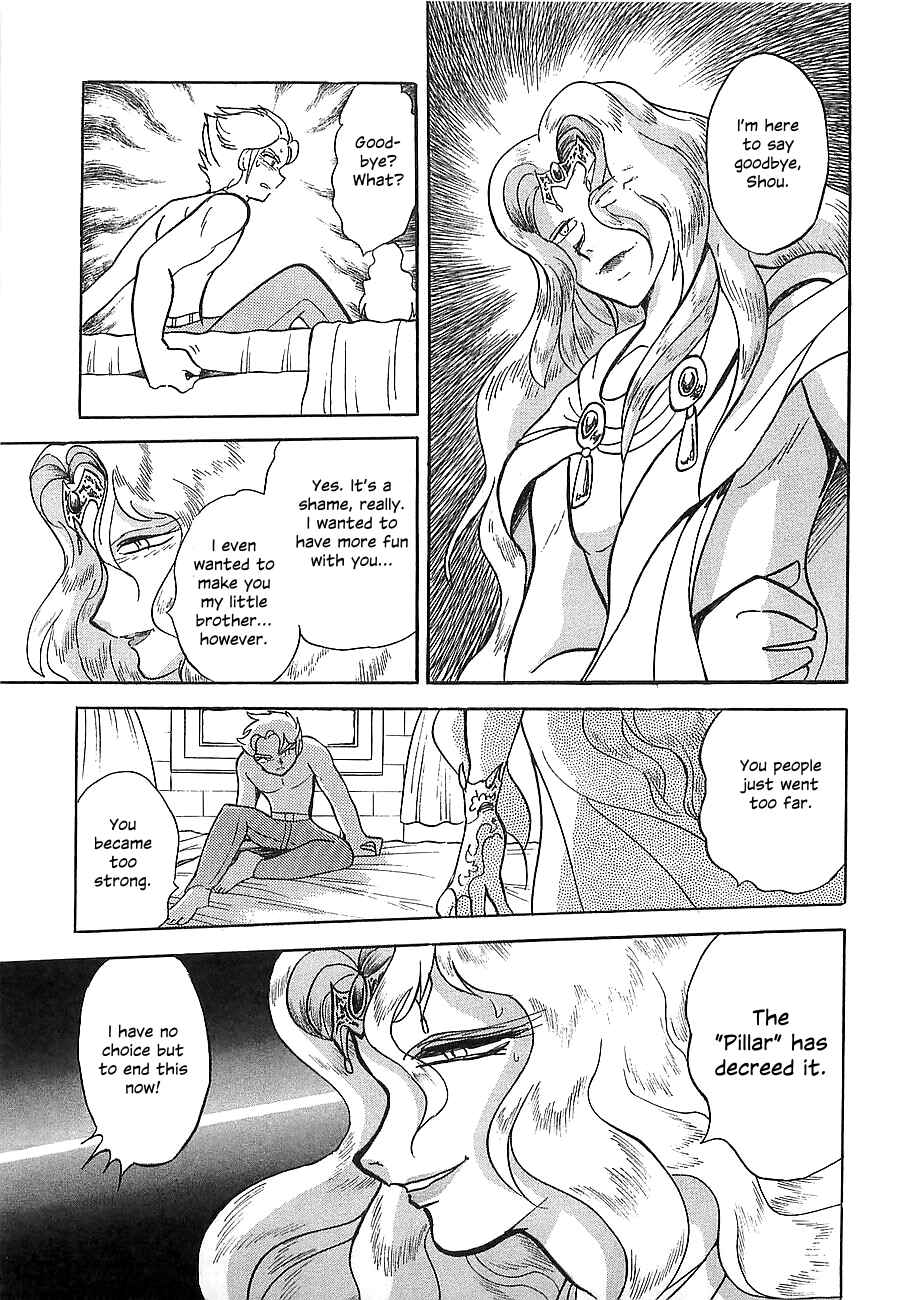 Page 68 Chapter Unknown_a912 Super Beast Machine God Dancouga: BURN