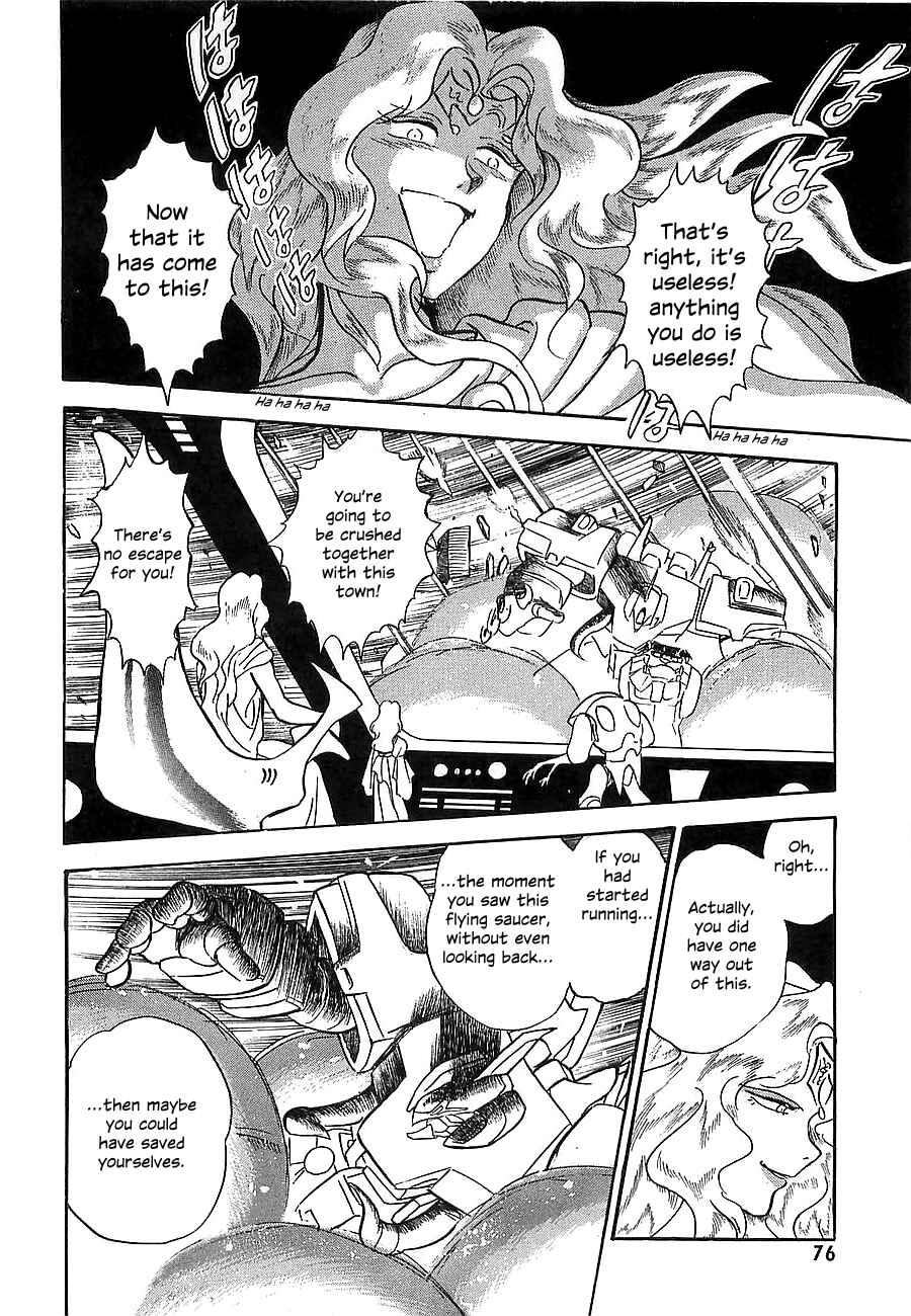 Page 78 Chapter Unknown_a912 Super Beast Machine God Dancouga: BURN