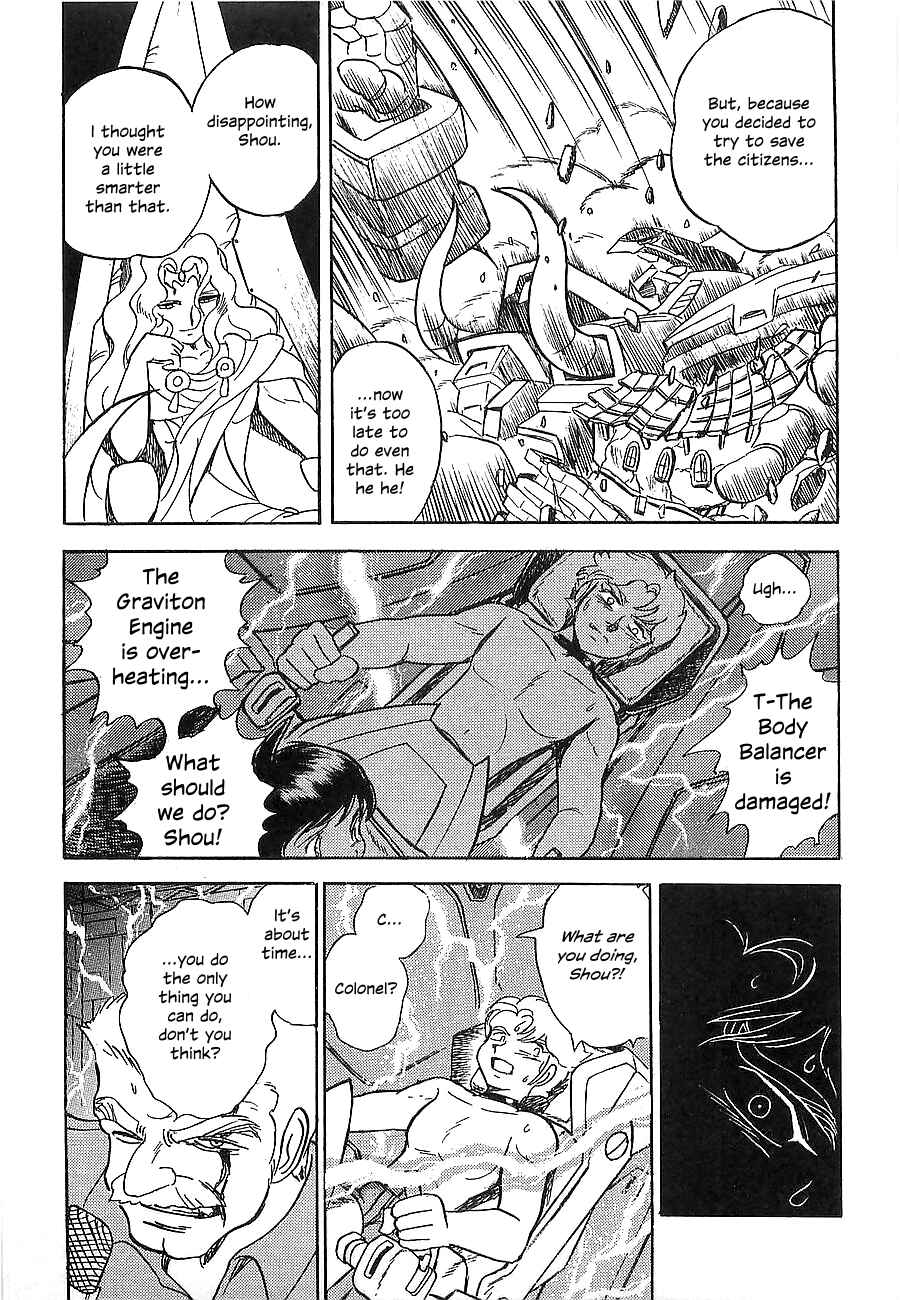 Page 79 Chapter Unknown_a912 Super Beast Machine God Dancouga: BURN