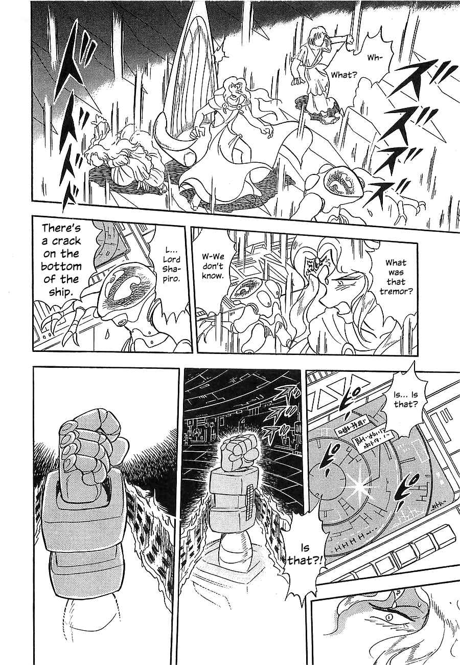 Page 86 Chapter Unknown_a912 Super Beast Machine God Dancouga: BURN