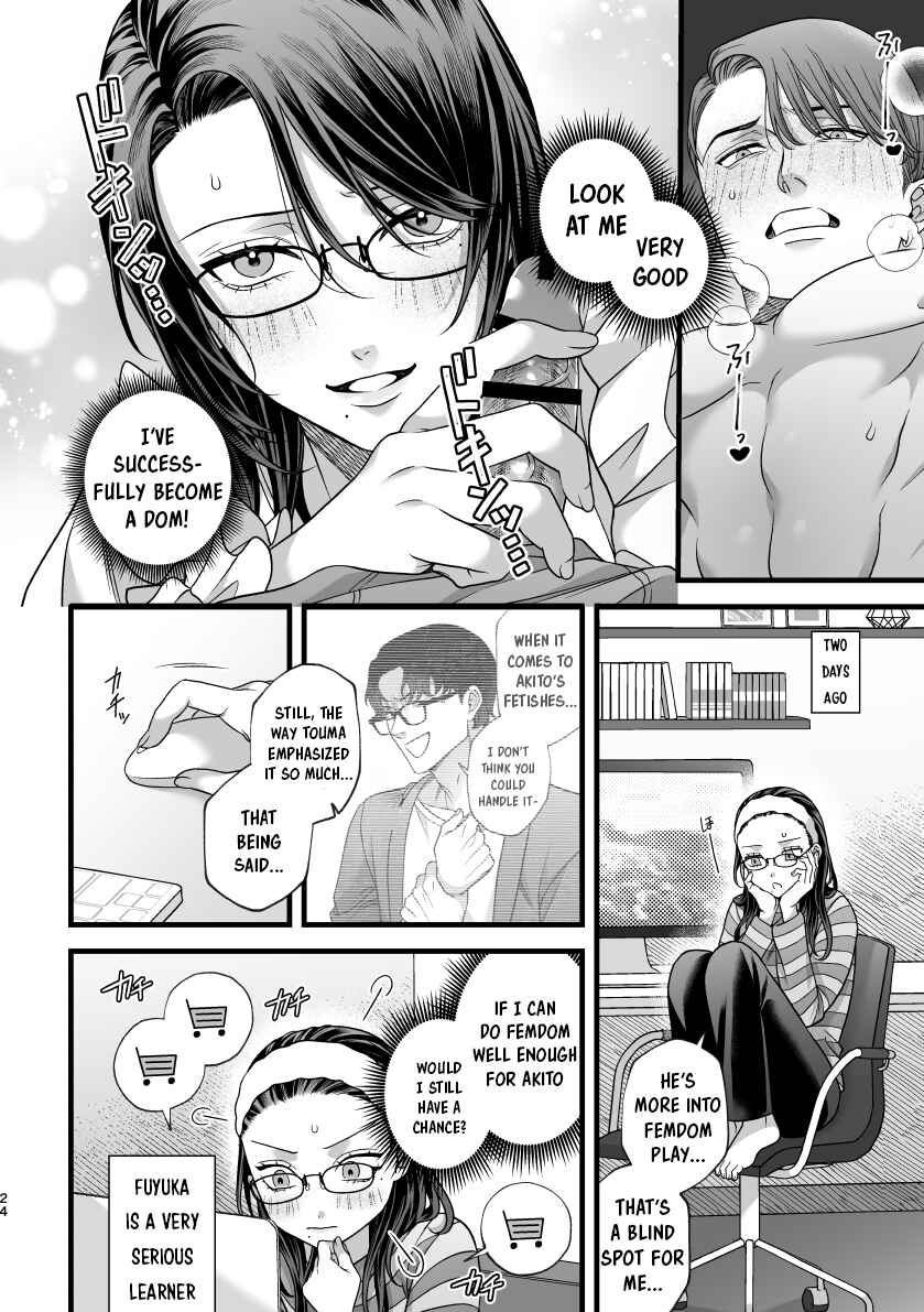 Page 22 Chapter Unknown_2274 Hajimete no Gekokujo ━ Elite ♀ × Himo ♂
