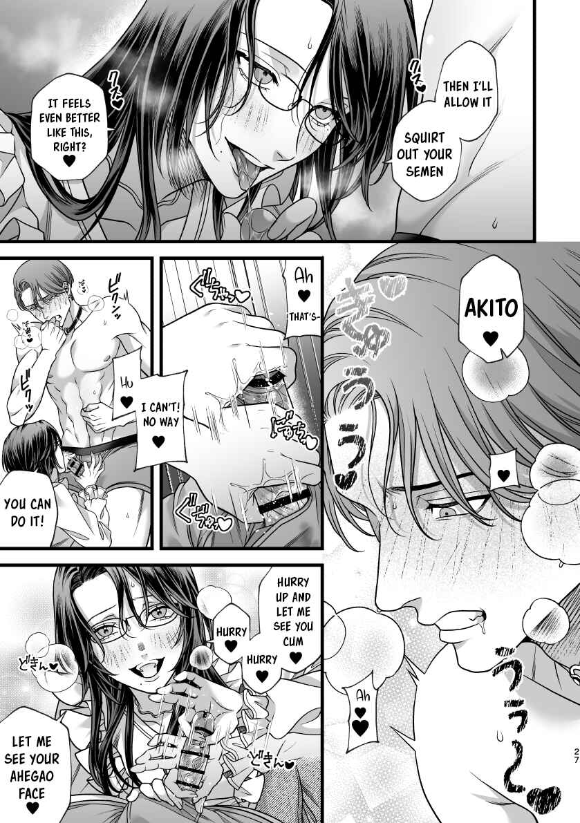 Page 25 Chapter Unknown_2274 Hajimete no Gekokujo ━ Elite ♀ × Himo ♂