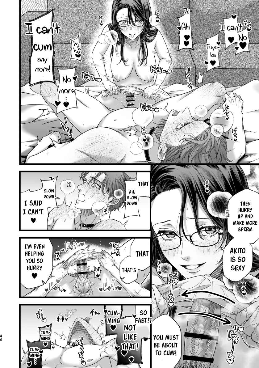 Page 44 Chapter Unknown_2274 Hajimete no Gekokujo ━ Elite ♀ × Himo ♂