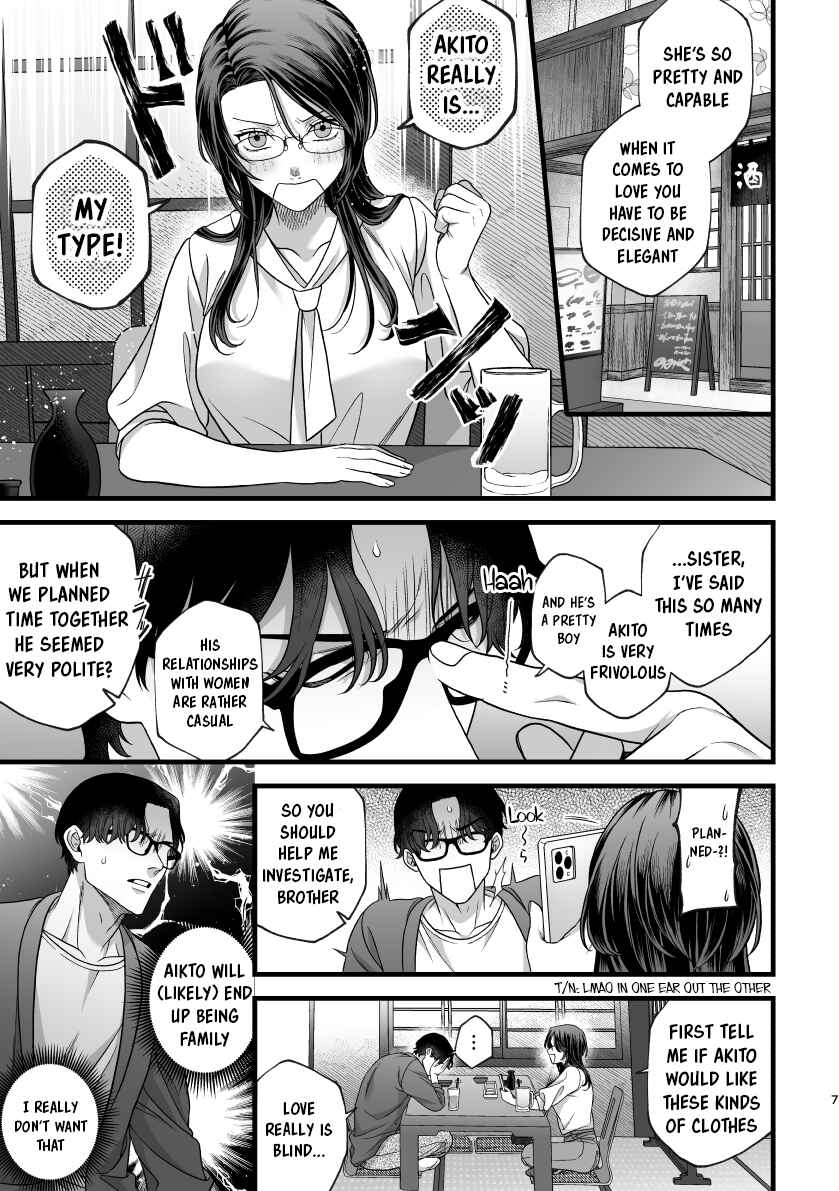 Page 5 Chapter Unknown_2274 Hajimete no Gekokujo ━ Elite ♀ × Himo ♂