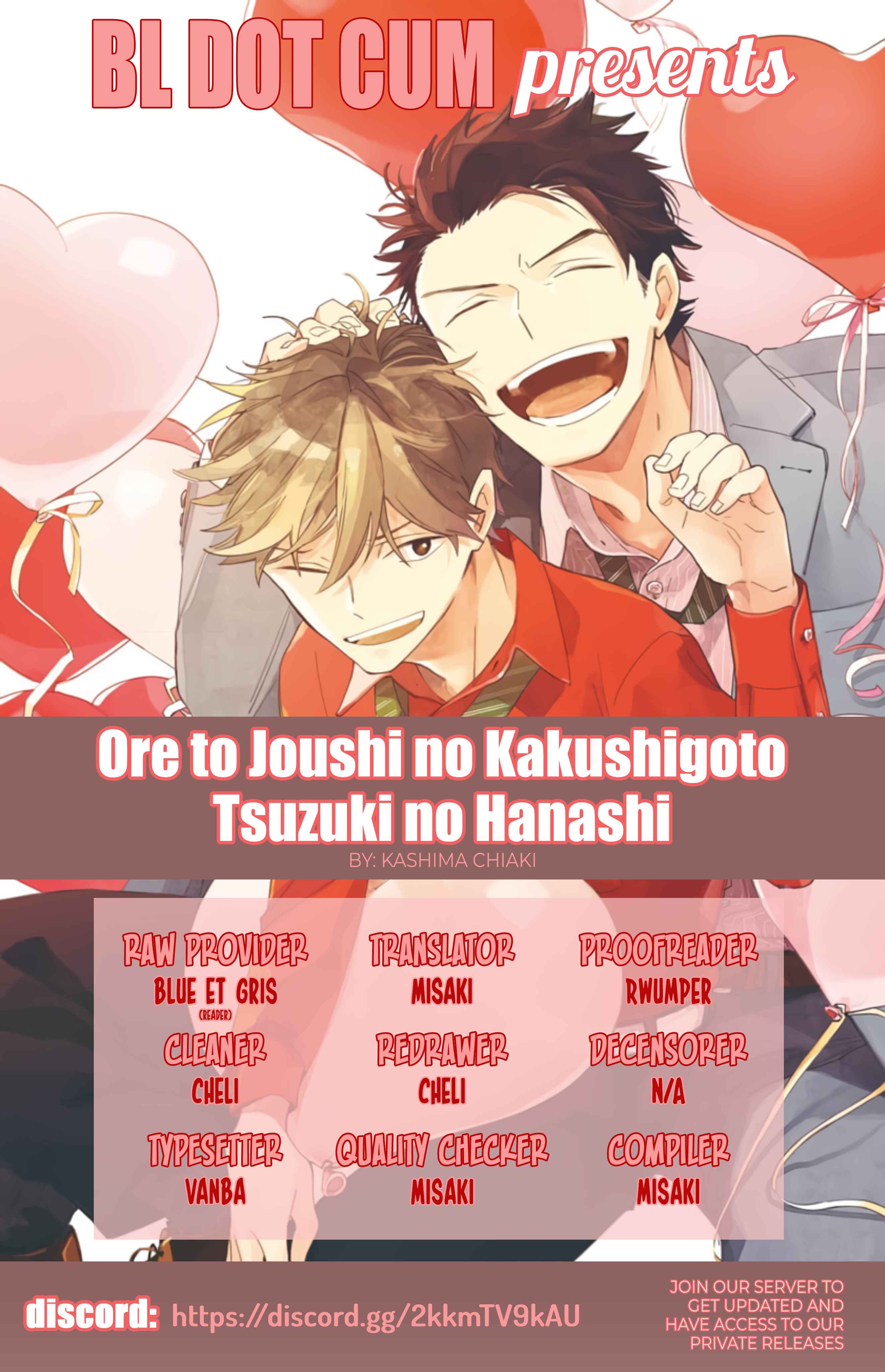 Page 1 Chapter 4 Ore to Joushi no Kakushigoto Tsuzuki no Hanashi