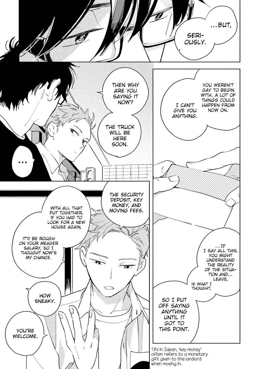 Page 45 Chapter 4 Ore to Joushi no Kakushigoto Tsuzuki no Hanashi