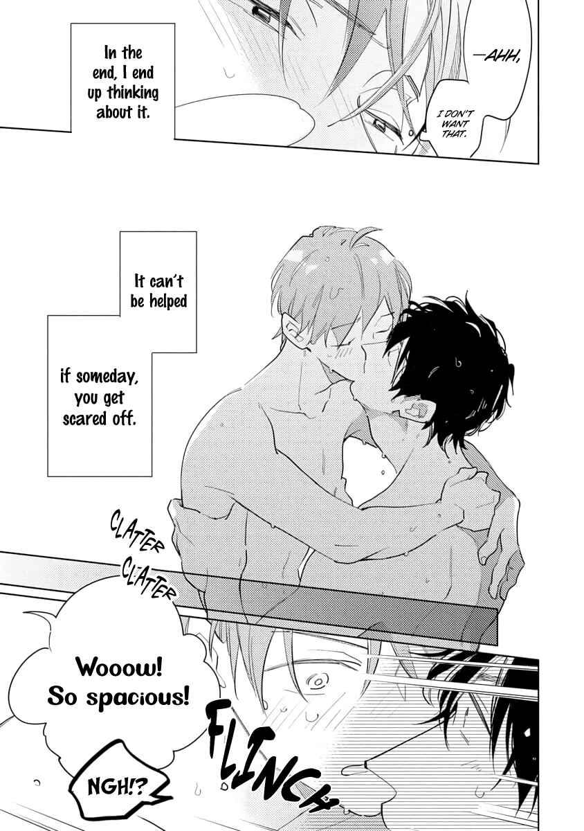 Page 17 Chapter 2 Ore to Joushi no Kakushigoto Tsuzuki no Hanashi