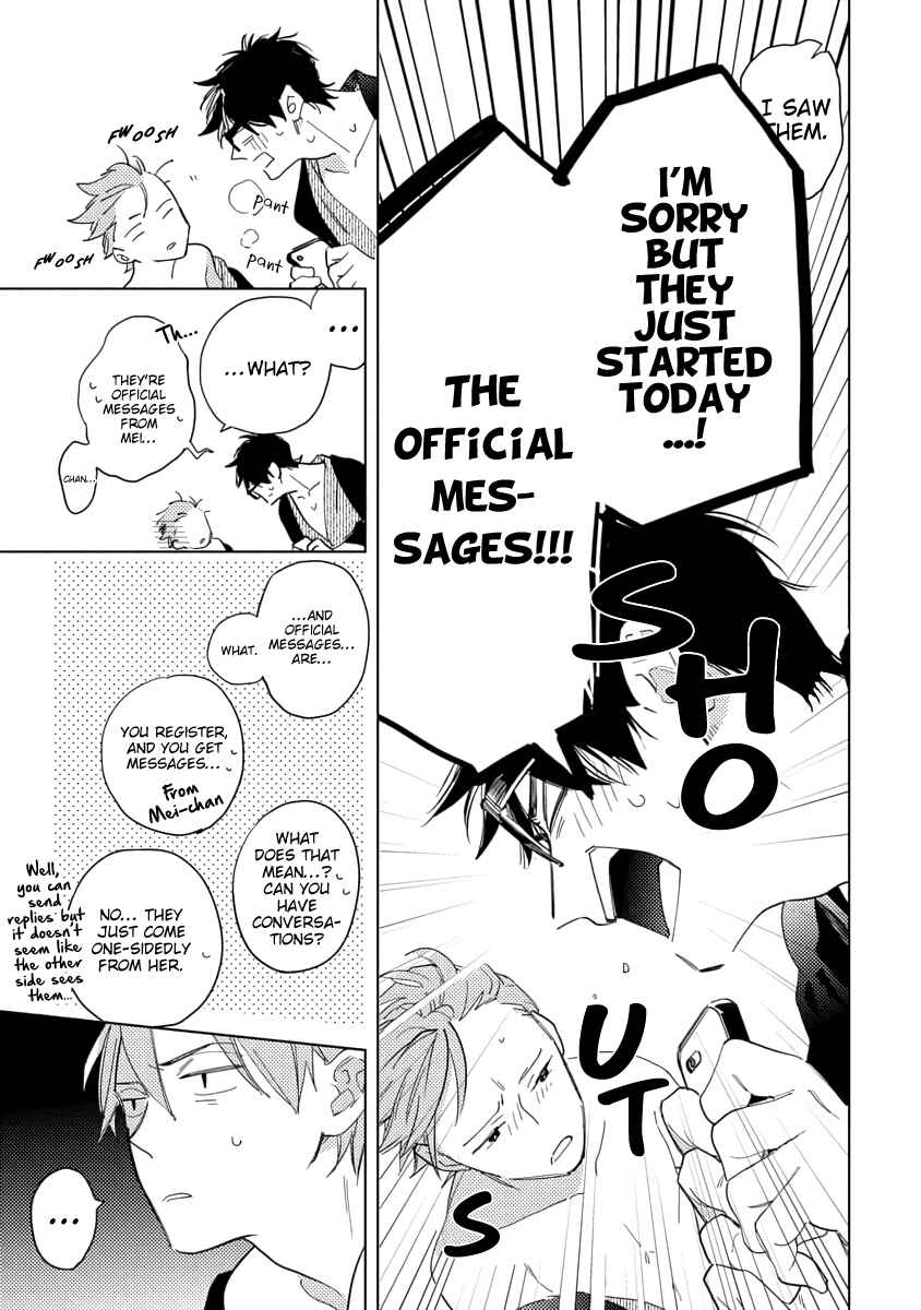 Page 27 Chapter 2 Ore to Joushi no Kakushigoto Tsuzuki no Hanashi
