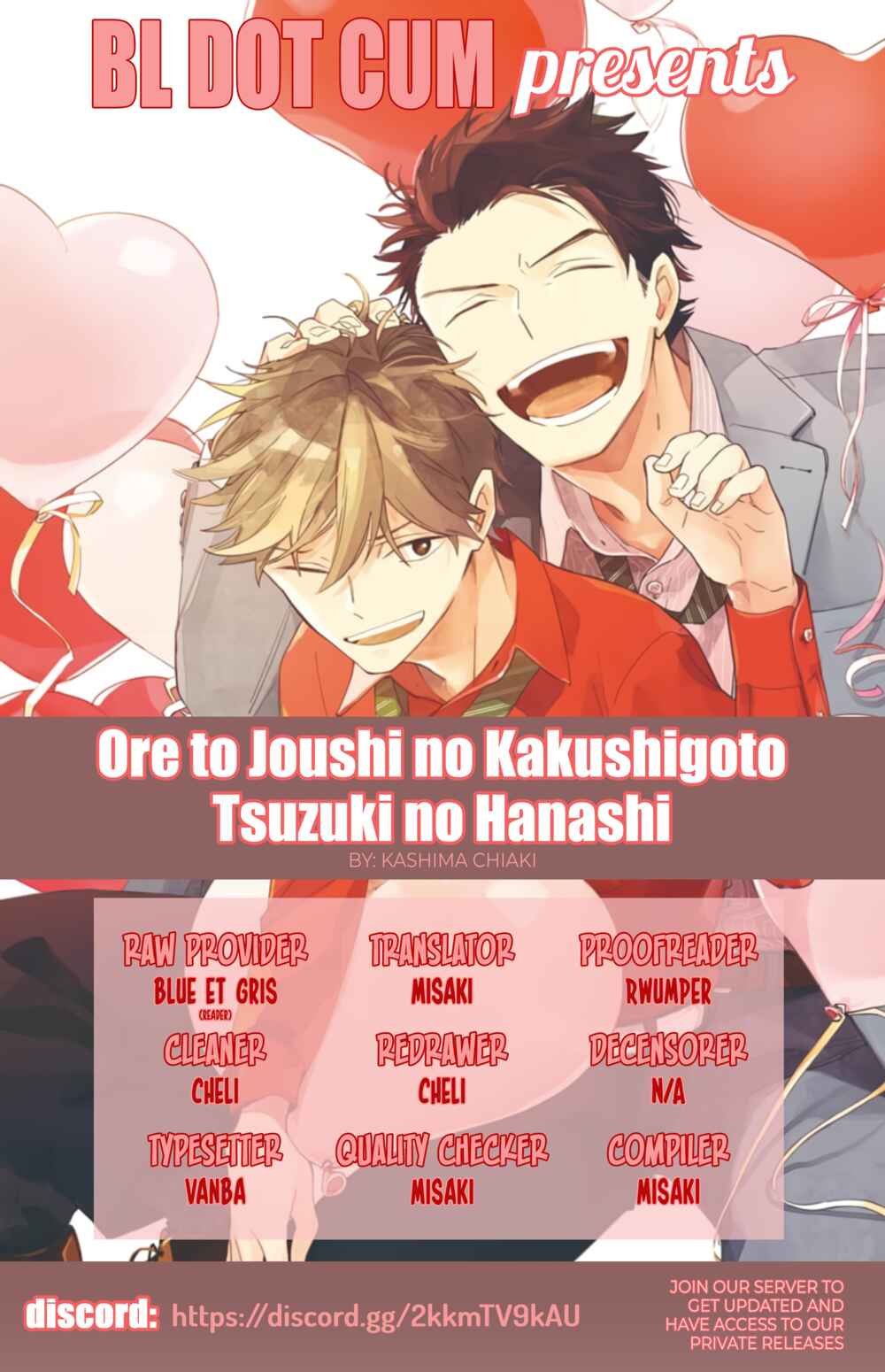 Page 1 Chapter 4.1 Ore to Joushi no Kakushigoto Tsuzuki no Hanashi
