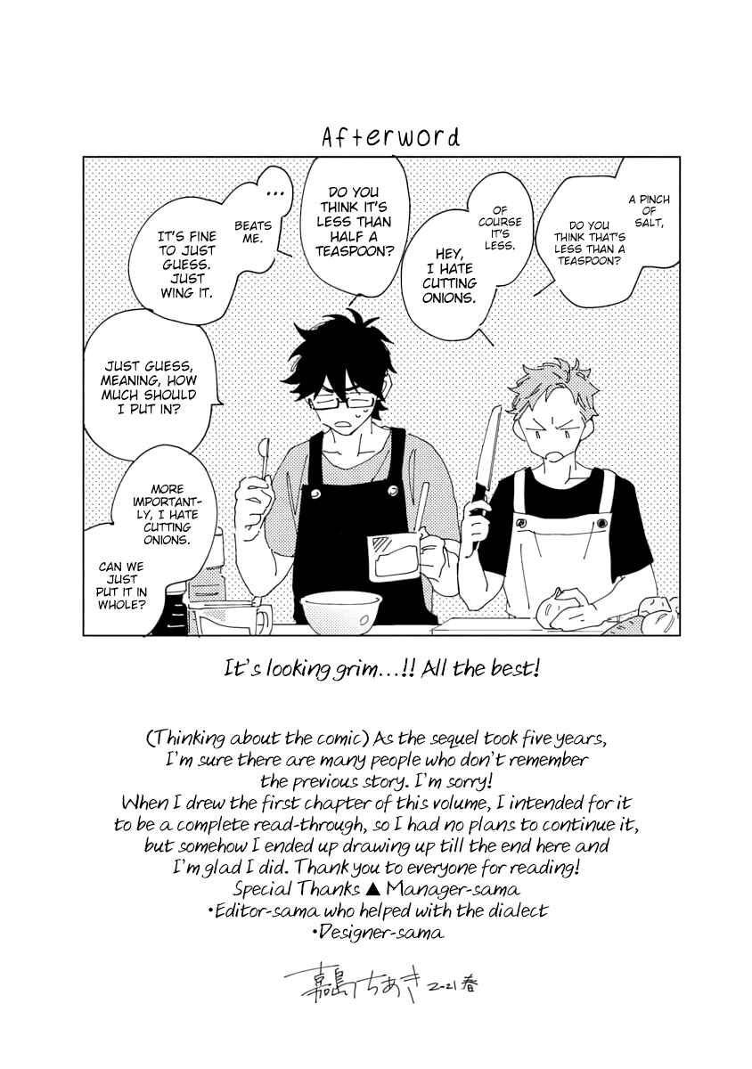Page 15 Chapter 4.1 Ore to Joushi no Kakushigoto Tsuzuki no Hanashi