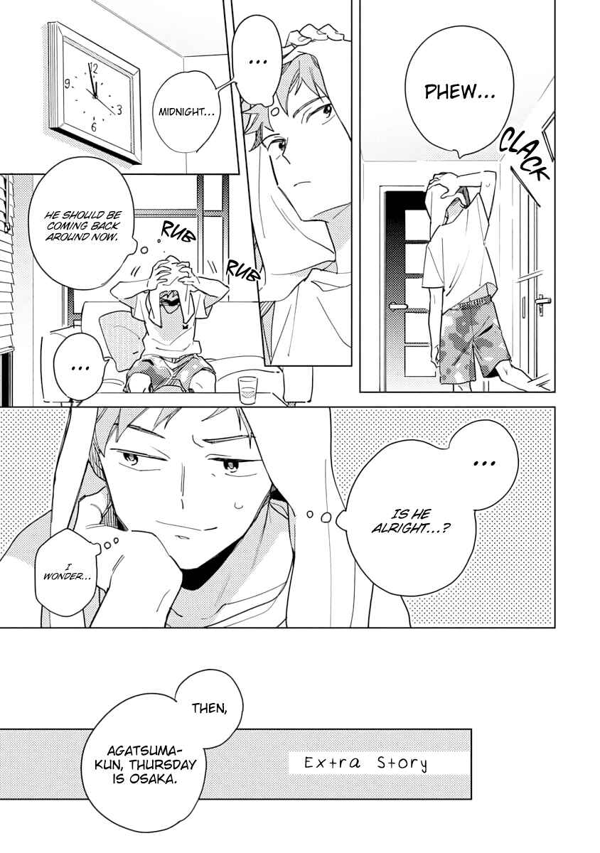 Page 3 Chapter 4.1 Ore to Joushi no Kakushigoto Tsuzuki no Hanashi
