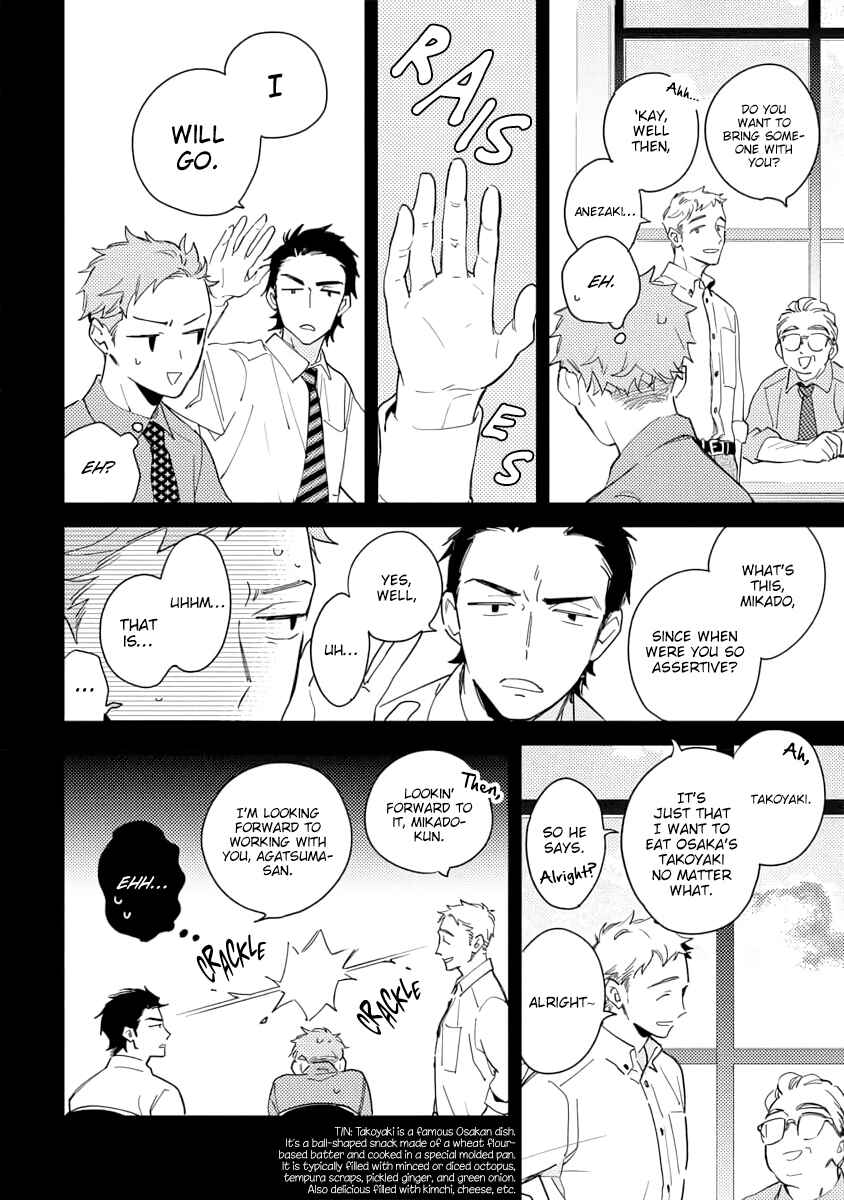 Page 4 Chapter 4.1 Ore to Joushi no Kakushigoto Tsuzuki no Hanashi