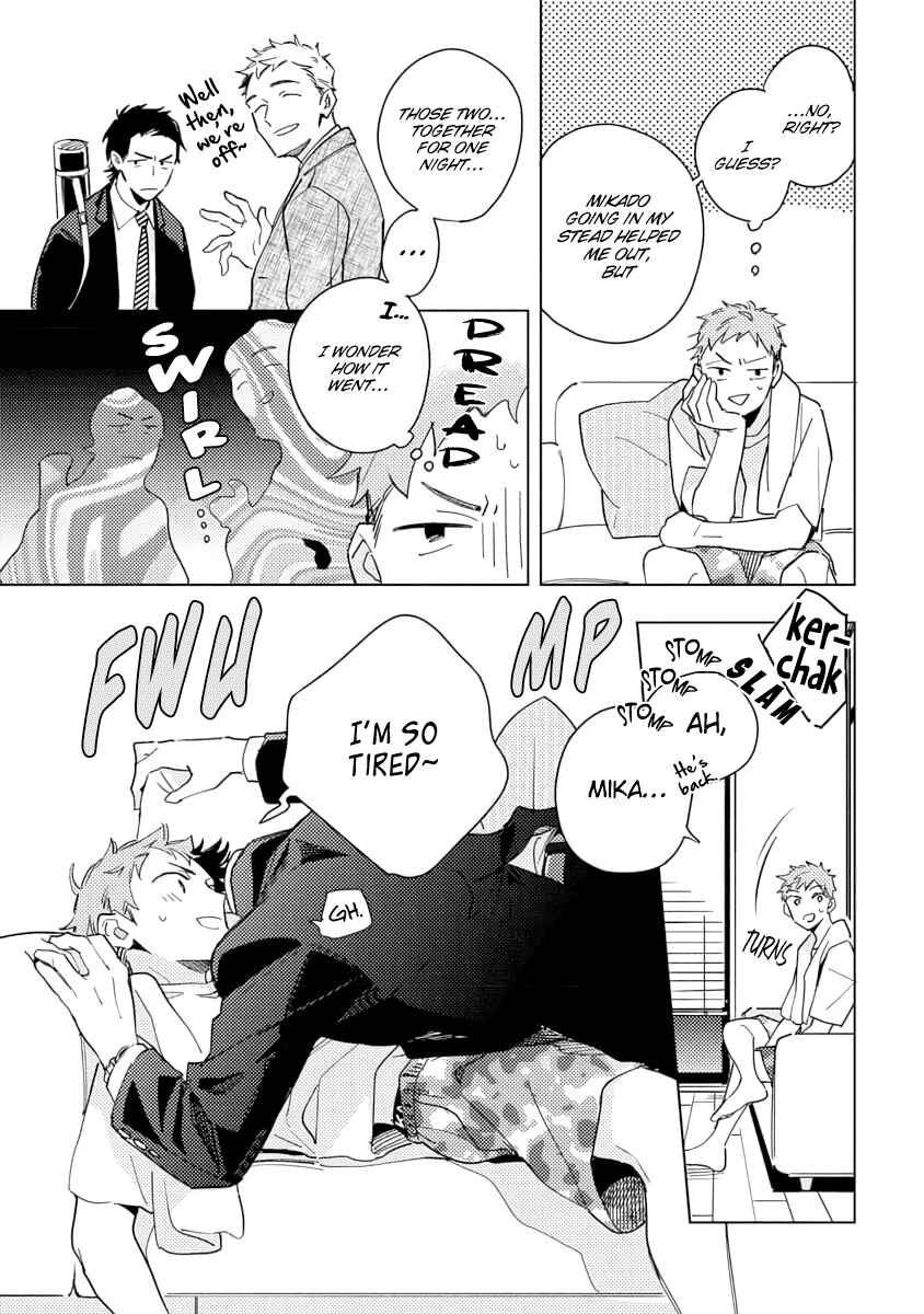 Page 5 Chapter 4.1 Ore to Joushi no Kakushigoto Tsuzuki no Hanashi