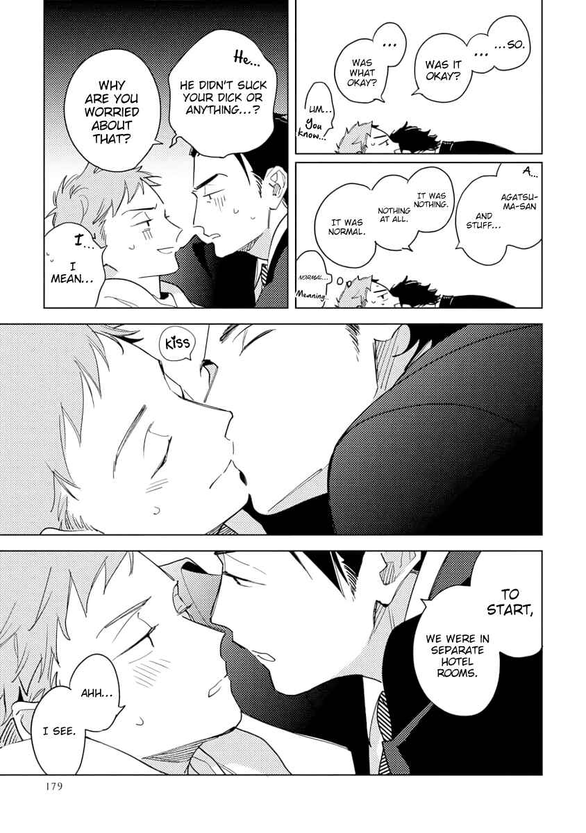 Page 7 Chapter 4.1 Ore to Joushi no Kakushigoto Tsuzuki no Hanashi