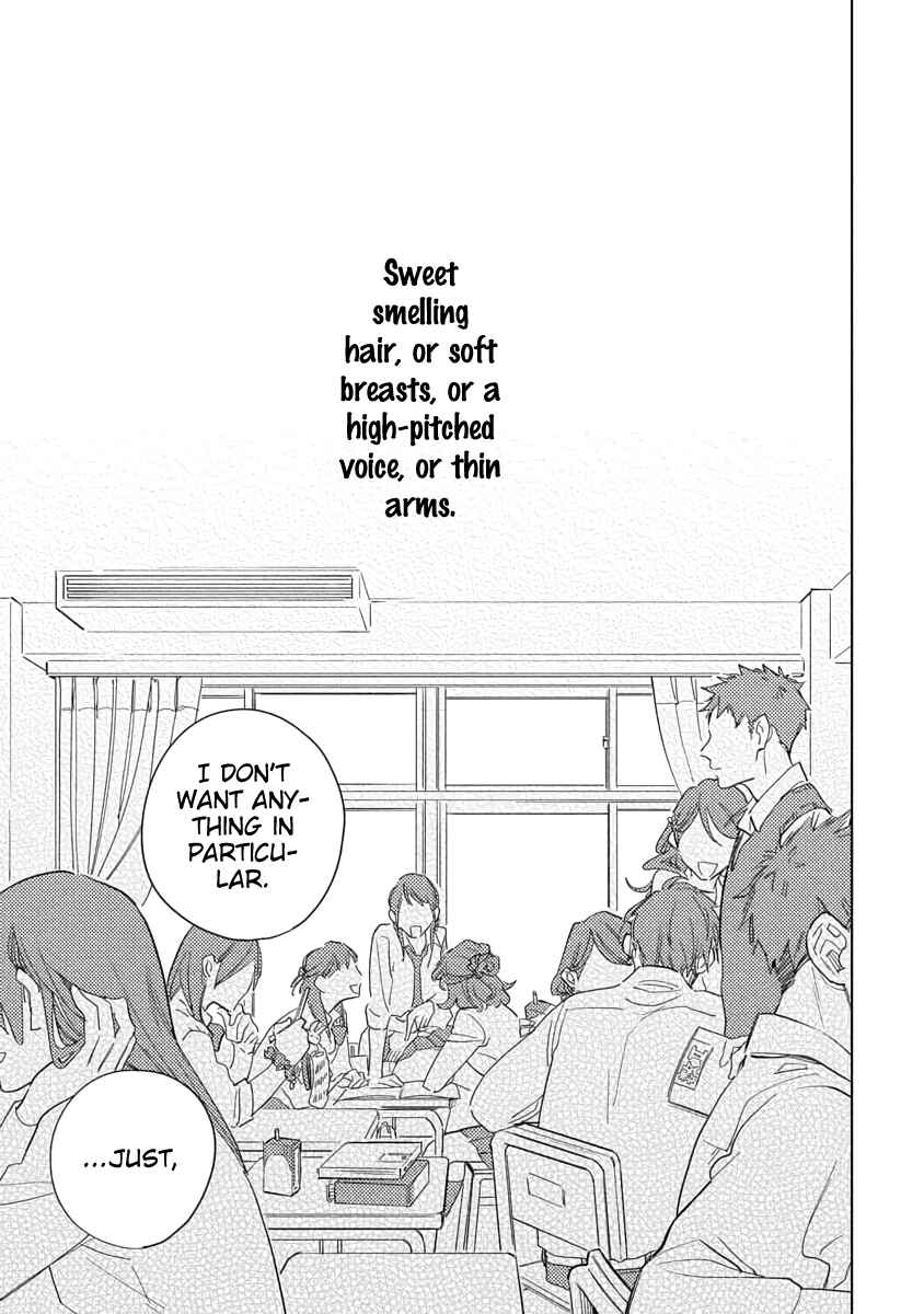 Page 3 Chapter 3 Ore to Joushi no Kakushigoto Tsuzuki no Hanashi
