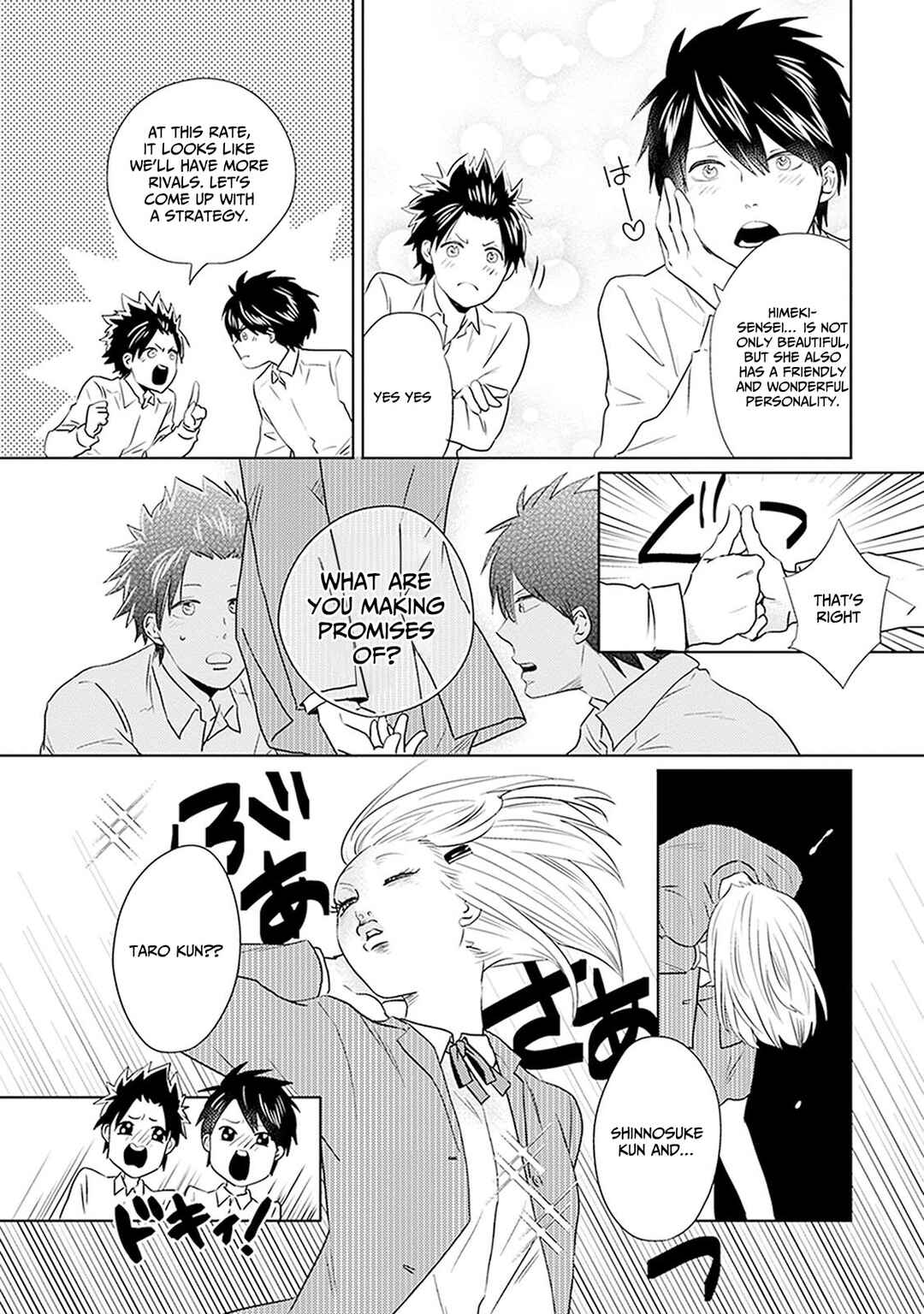 Page 17 Chapter 8 Renai Flag Zero Joshi no Meisou