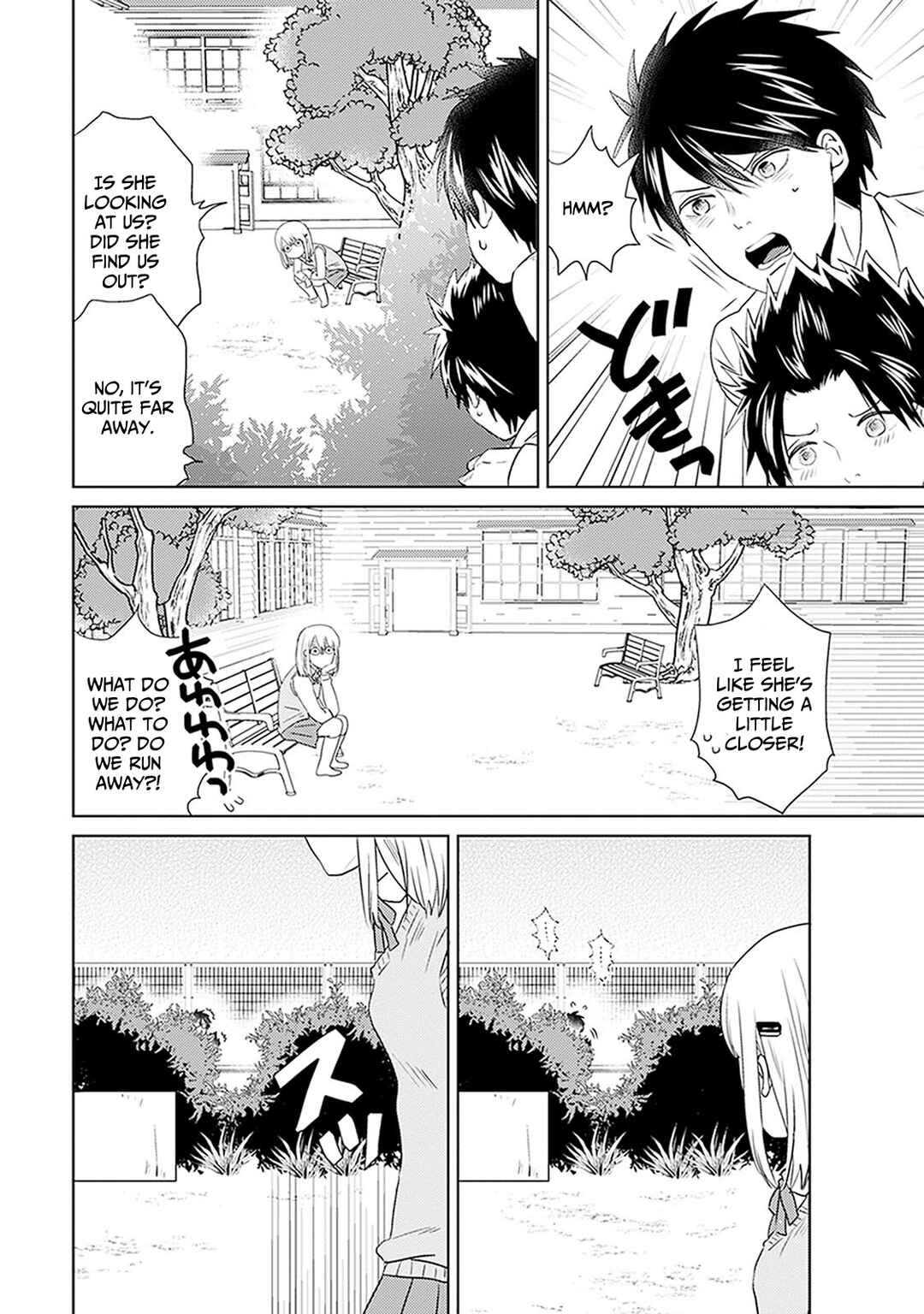 Page 8 Chapter 8 Renai Flag Zero Joshi no Meisou
