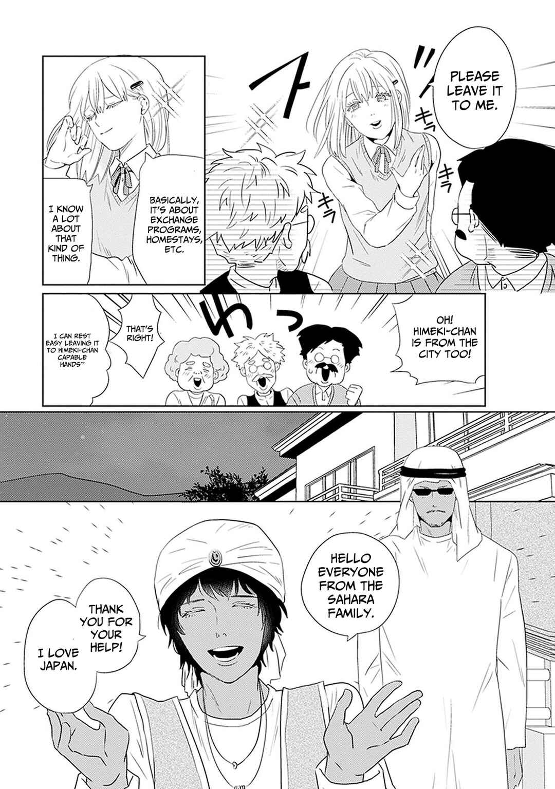 Page 10 Chapter 9 Renai Flag Zero Joshi no Meisou
