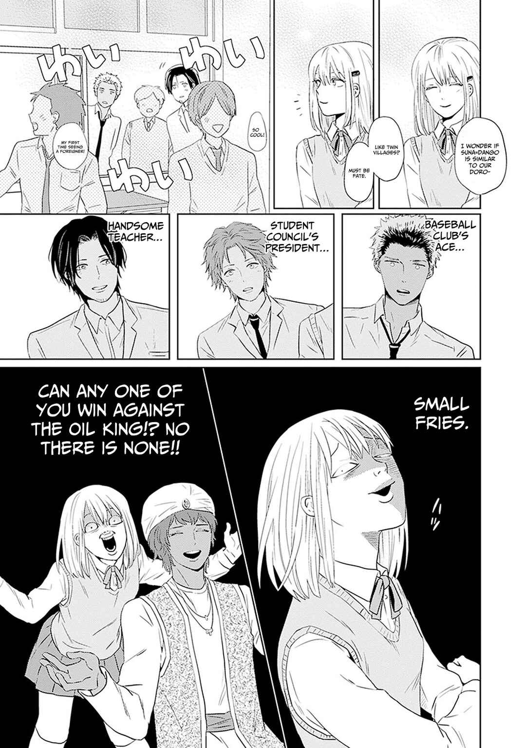 Page 17 Chapter 9 Renai Flag Zero Joshi no Meisou