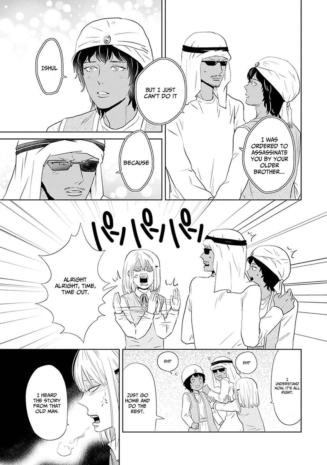 Page 27 Chapter 9 Renai Flag Zero Joshi no Meisou