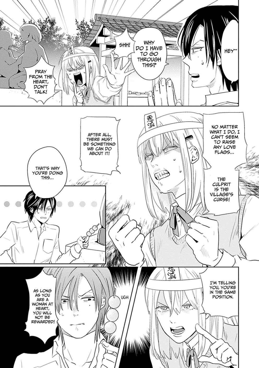 Page 5 Chapter 9 Renai Flag Zero Joshi no Meisou