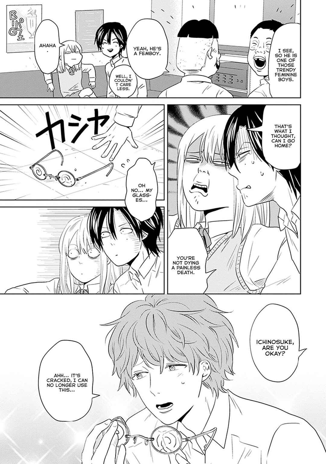 Page 4 Chapter 10.5 Renai Flag Zero Joshi no Meisou