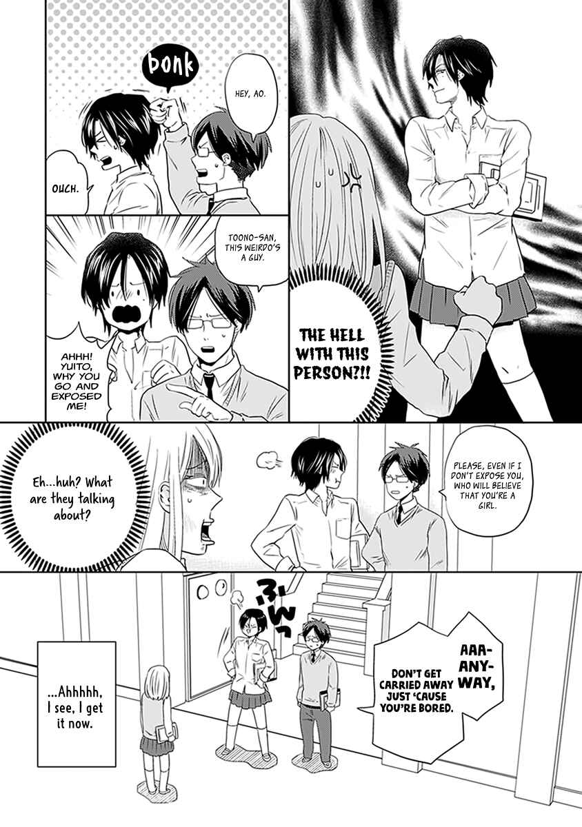 Page 12 Chapter 2 Renai Flag Zero Joshi no Meisou