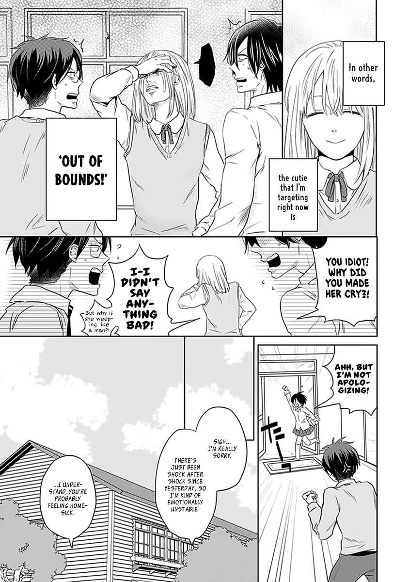 Page 13 Chapter 2 Renai Flag Zero Joshi no Meisou