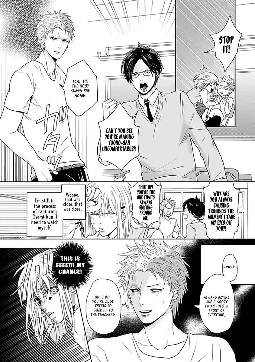 Page 23 Chapter 2 Renai Flag Zero Joshi no Meisou