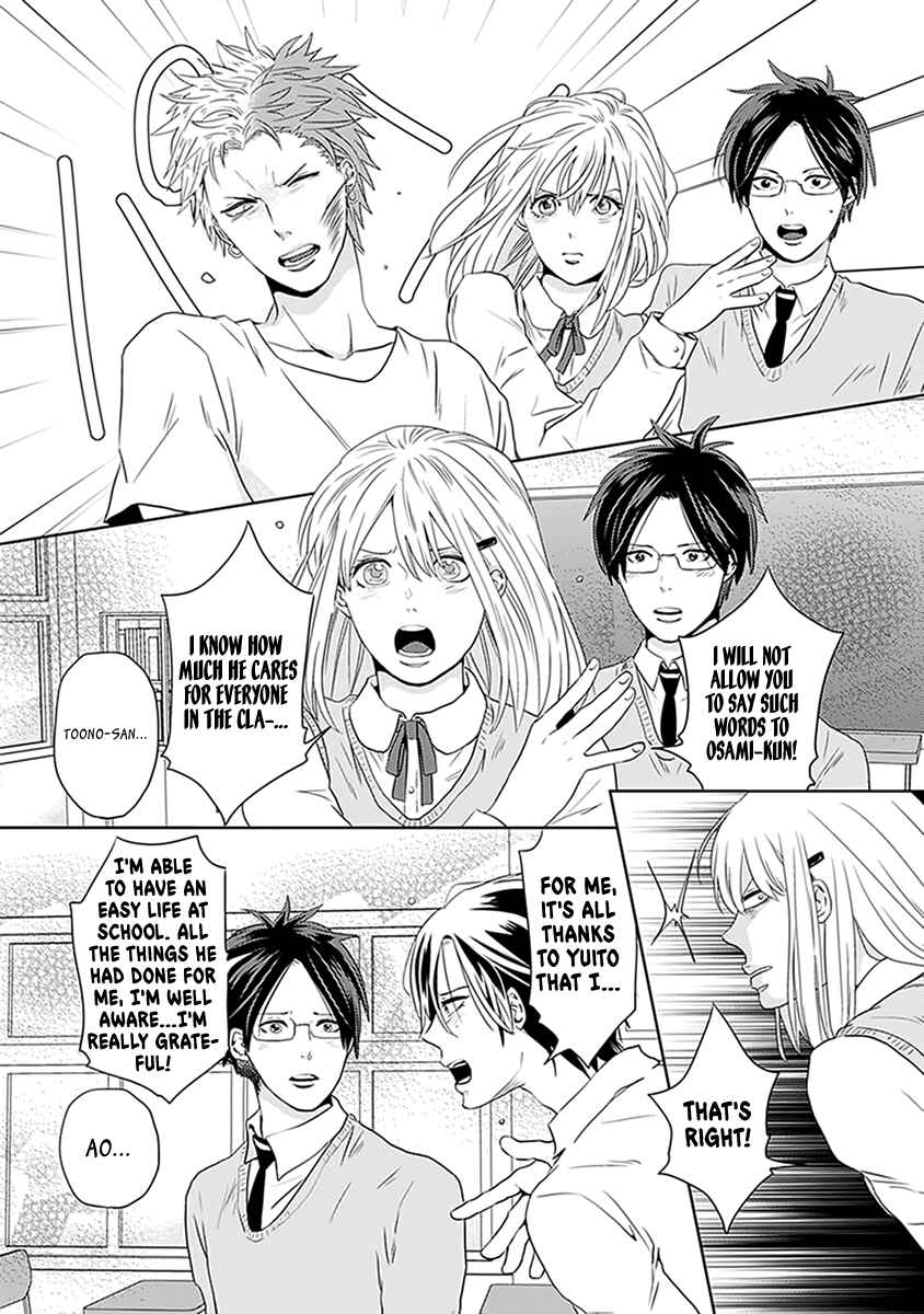 Page 24 Chapter 2 Renai Flag Zero Joshi no Meisou