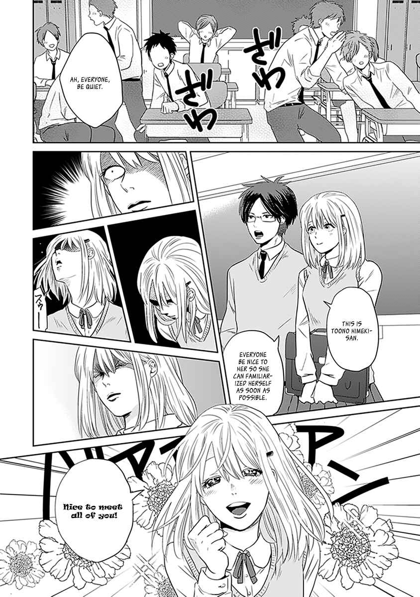 Page 6 Chapter 2 Renai Flag Zero Joshi no Meisou