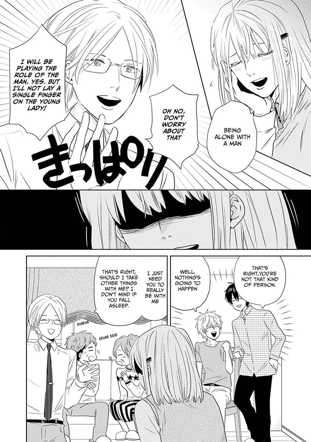 Page 15 Chapter 7 Renai Flag Zero Joshi no Meisou