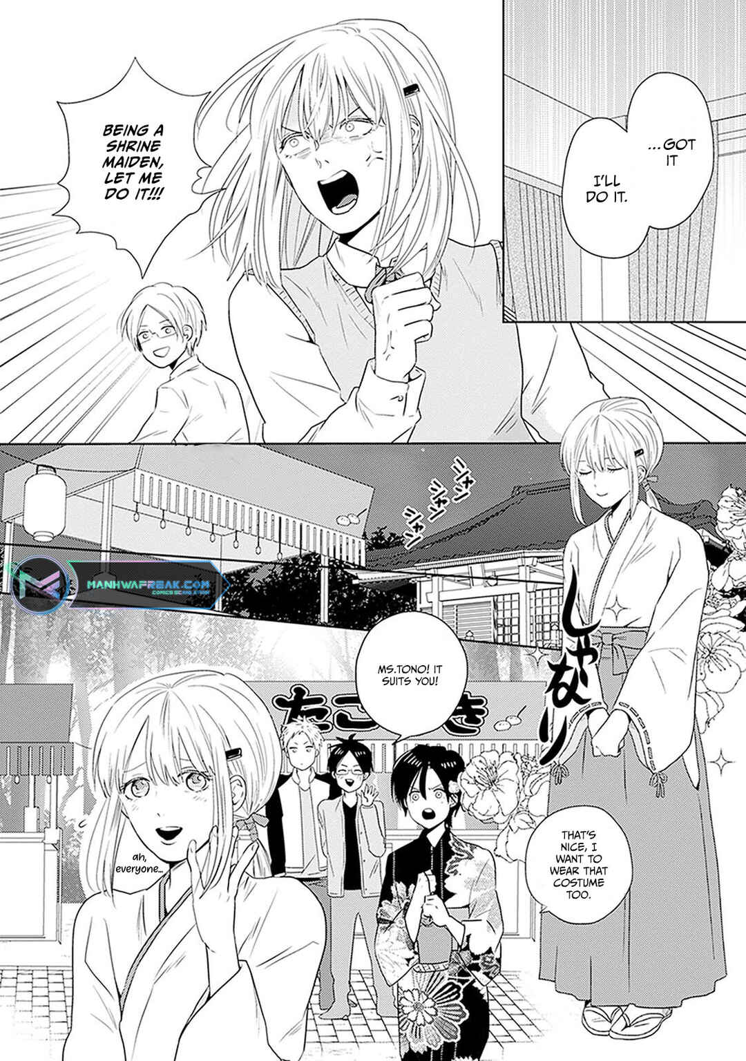 Page 17 Chapter 7 Renai Flag Zero Joshi no Meisou