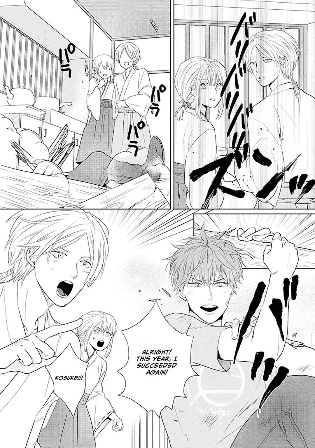 Page 23 Chapter 7 Renai Flag Zero Joshi no Meisou