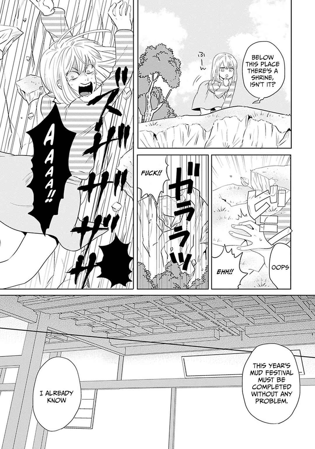 Page 6 Chapter 7 Renai Flag Zero Joshi no Meisou