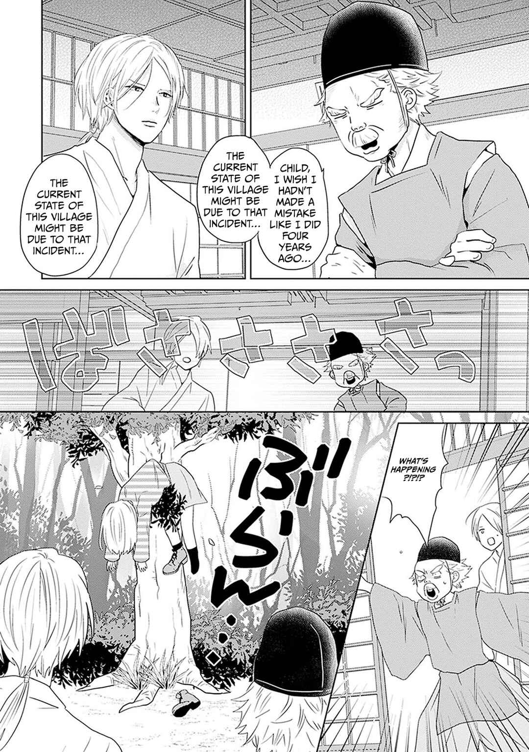 Page 7 Chapter 7 Renai Flag Zero Joshi no Meisou