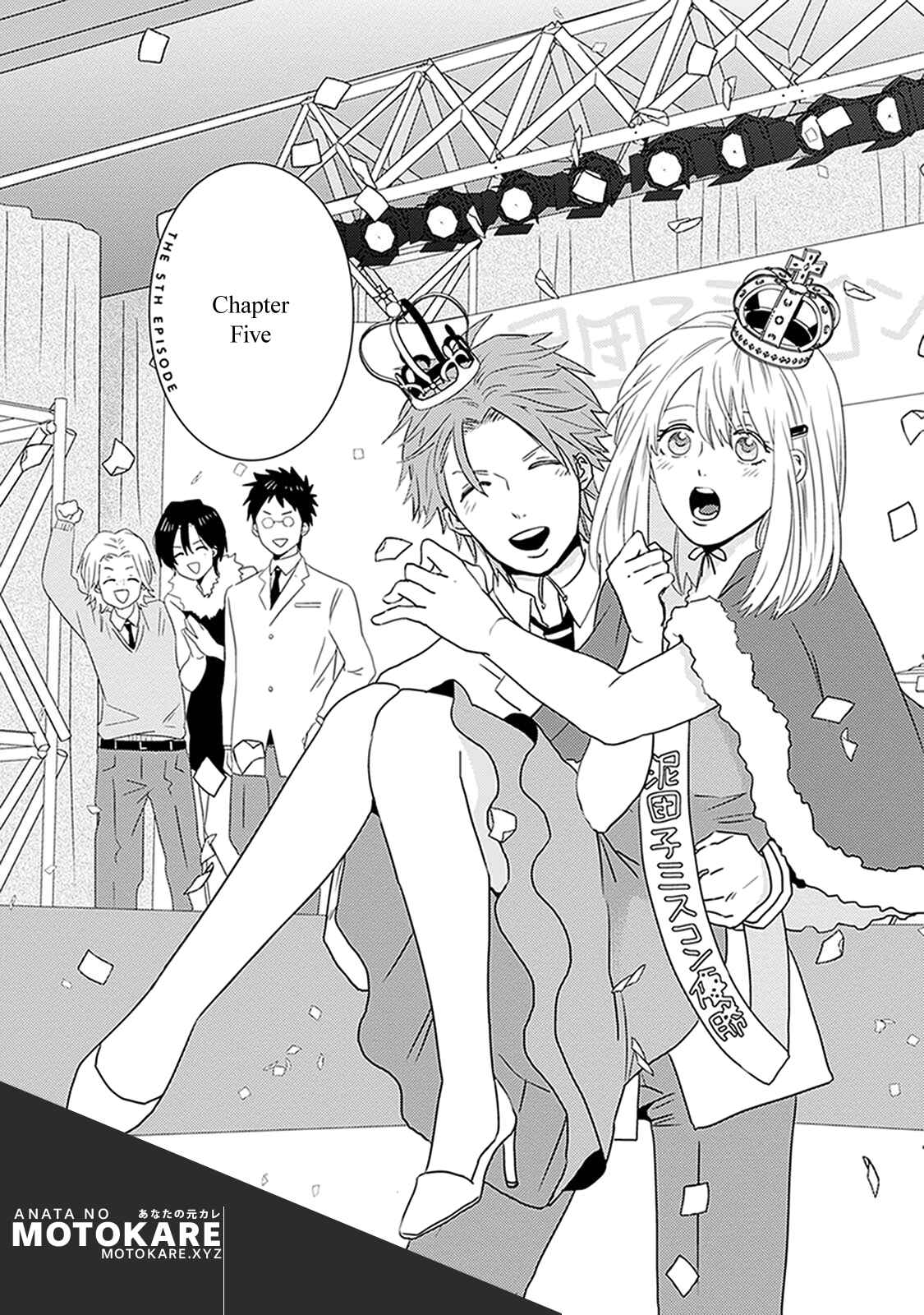 Page 1 Chapter 5 Renai Flag Zero Joshi no Meisou