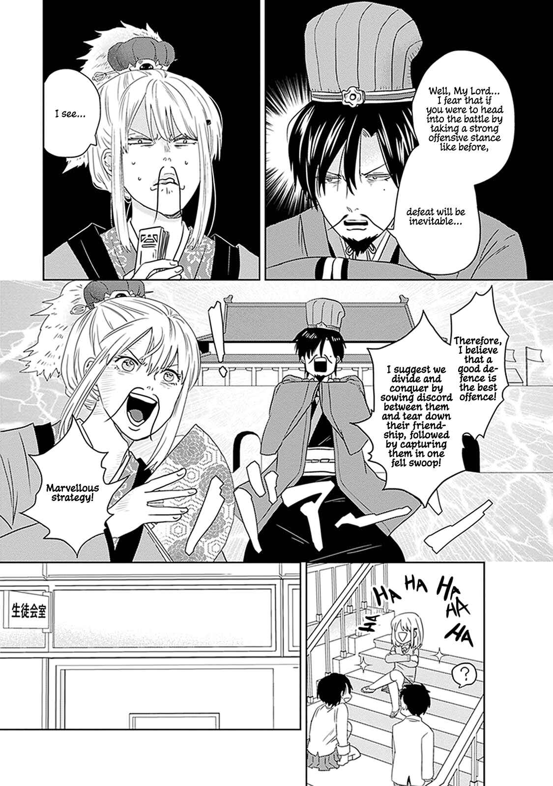 Page 12 Chapter 5 Renai Flag Zero Joshi no Meisou