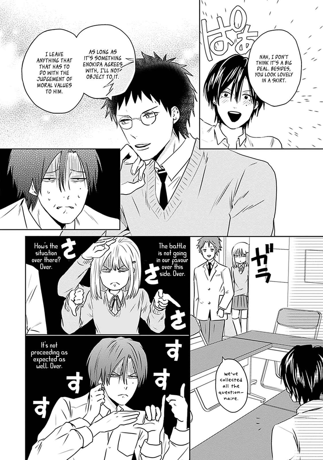 Page 16 Chapter 5 Renai Flag Zero Joshi no Meisou