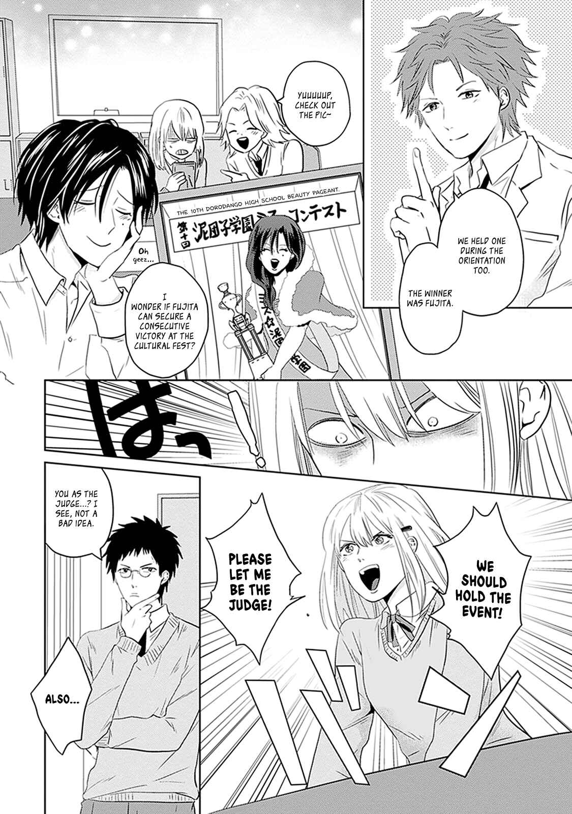 Page 18 Chapter 5 Renai Flag Zero Joshi no Meisou