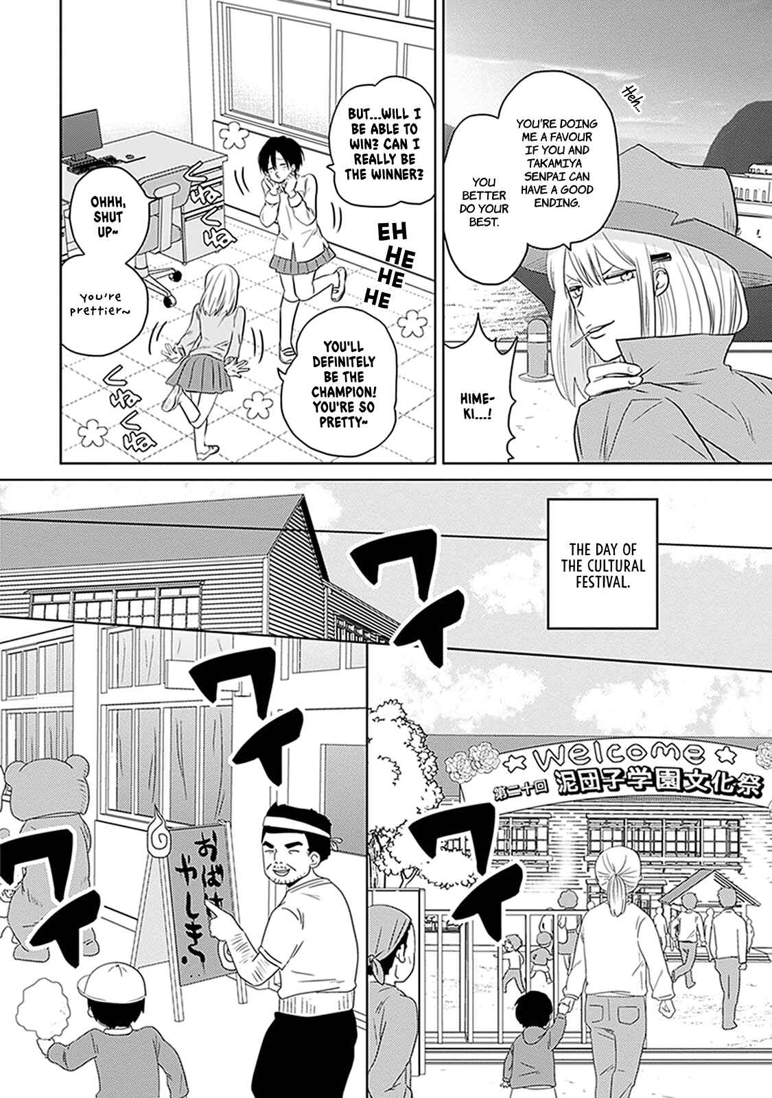 Page 20 Chapter 5 Renai Flag Zero Joshi no Meisou