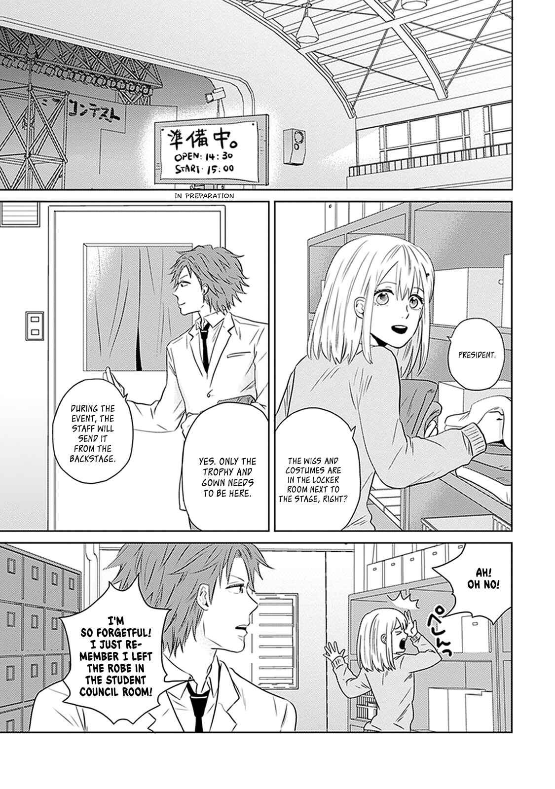 Page 21 Chapter 5 Renai Flag Zero Joshi no Meisou