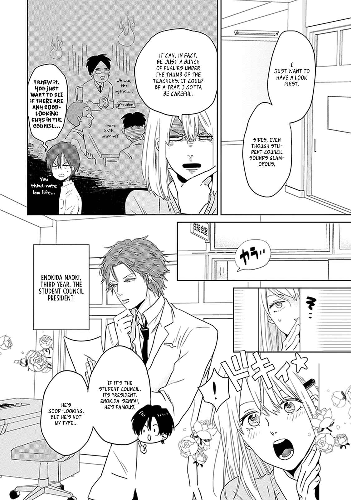 Page 6 Chapter 5 Renai Flag Zero Joshi no Meisou