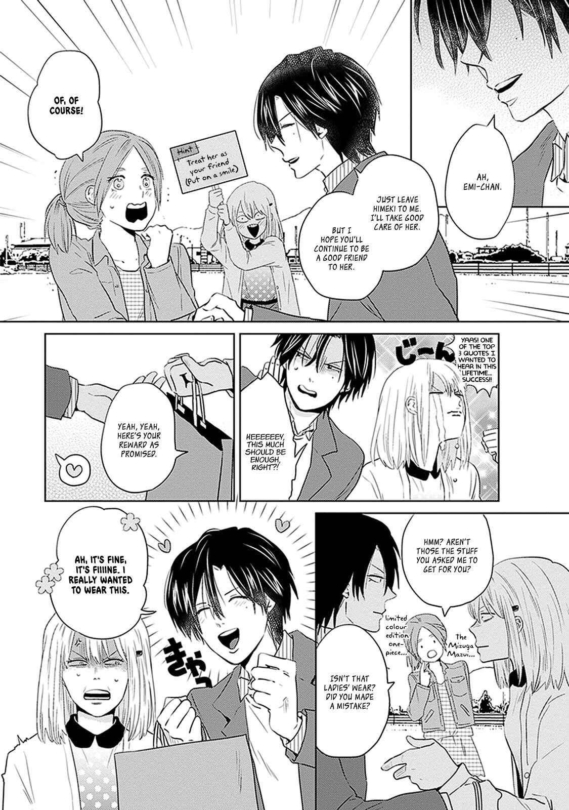 Page 14 Chapter 6 Renai Flag Zero Joshi no Meisou