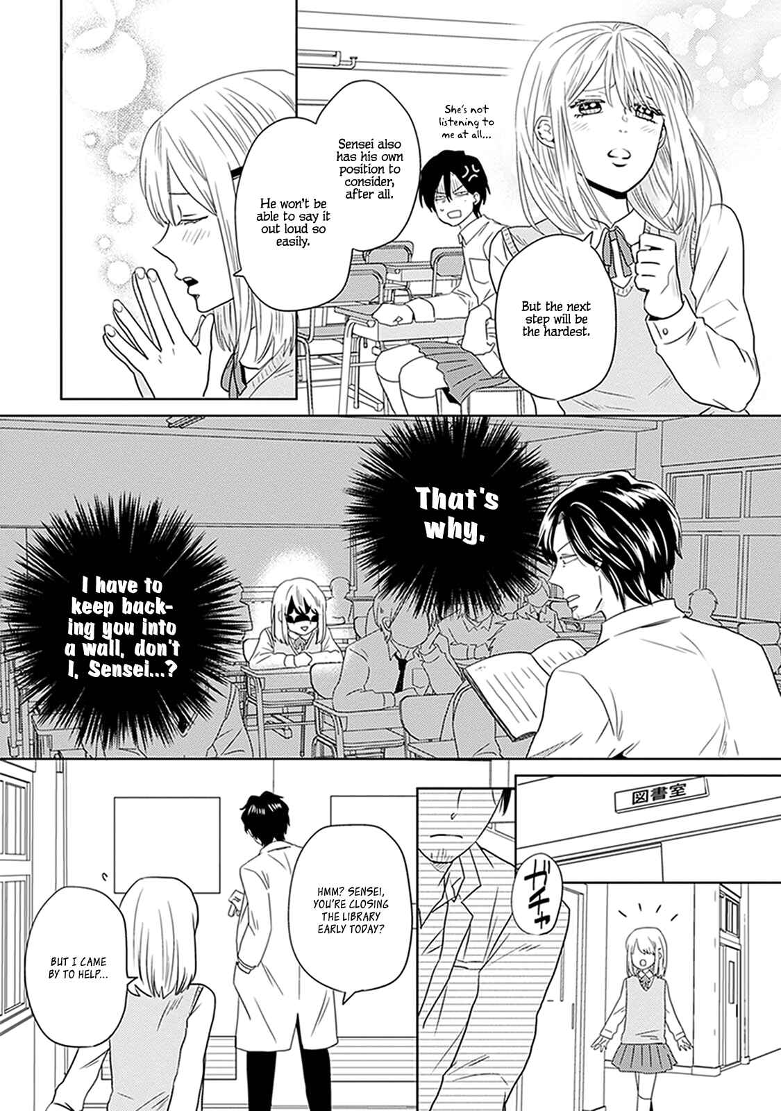 Page 12 Chapter 4 Renai Flag Zero Joshi no Meisou