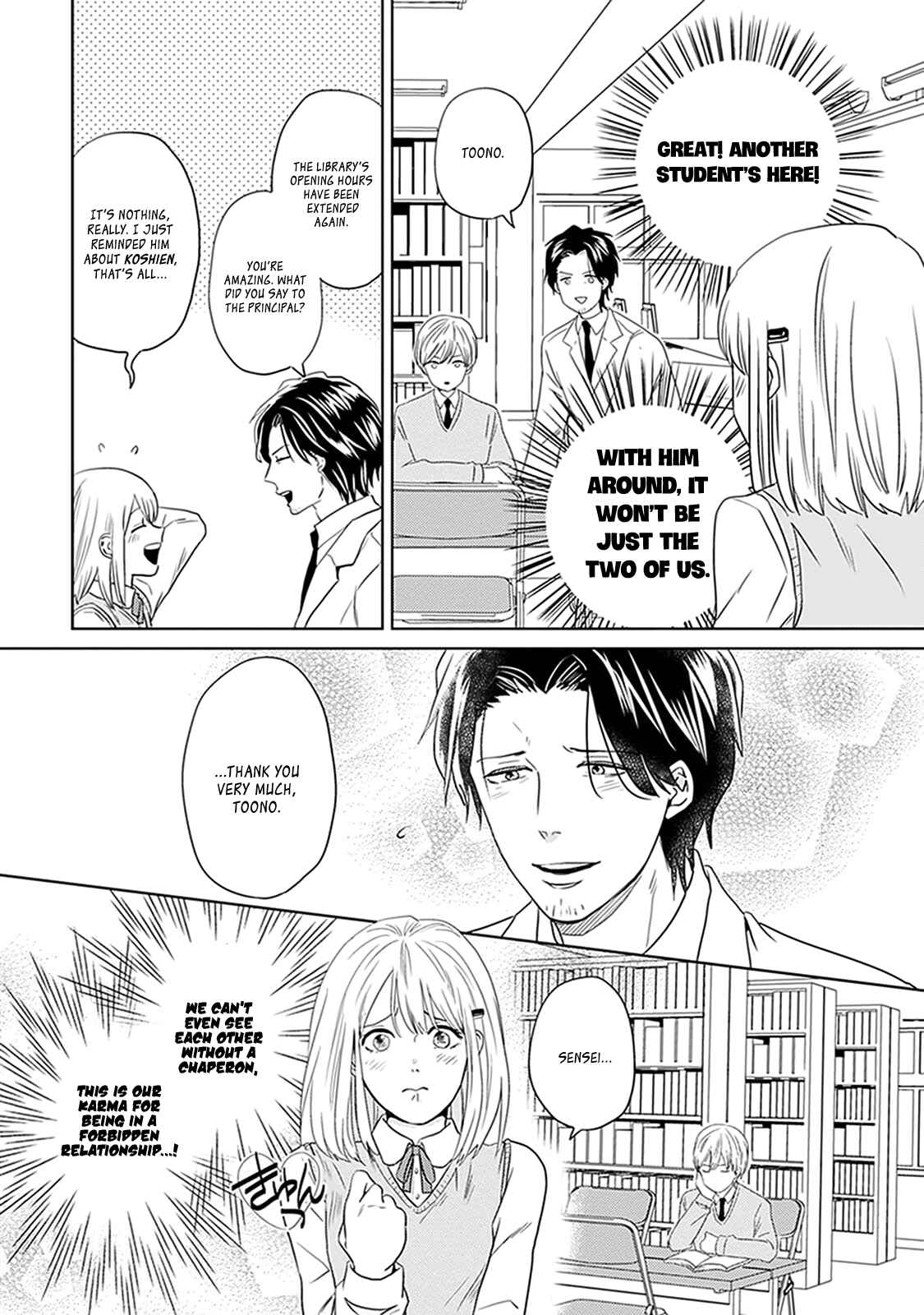 Page 16 Chapter 4 Renai Flag Zero Joshi no Meisou