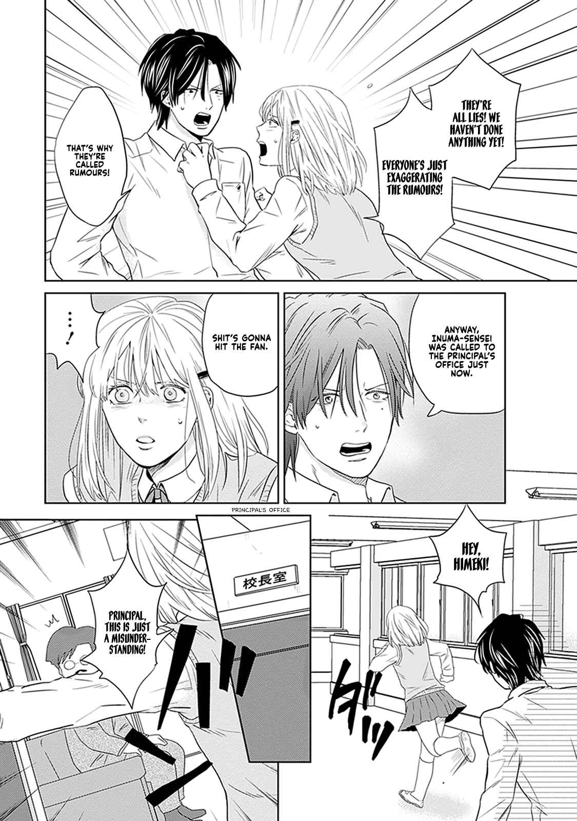 Page 18 Chapter 4 Renai Flag Zero Joshi no Meisou