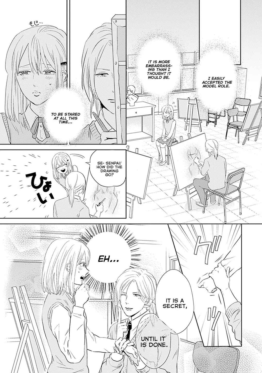 Page 12 Chapter 10 Renai Flag Zero Joshi no Meisou